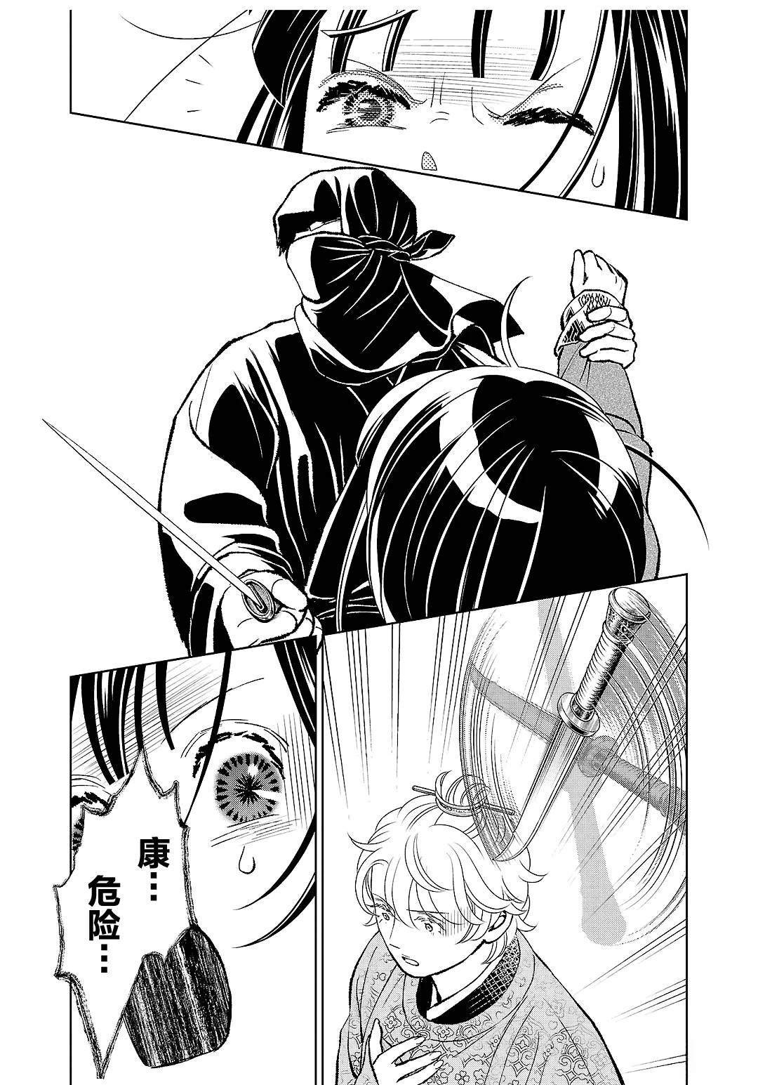 第37话