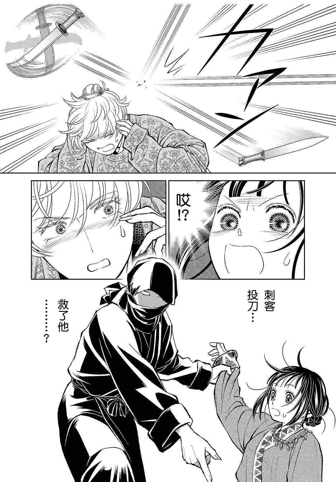 第37话