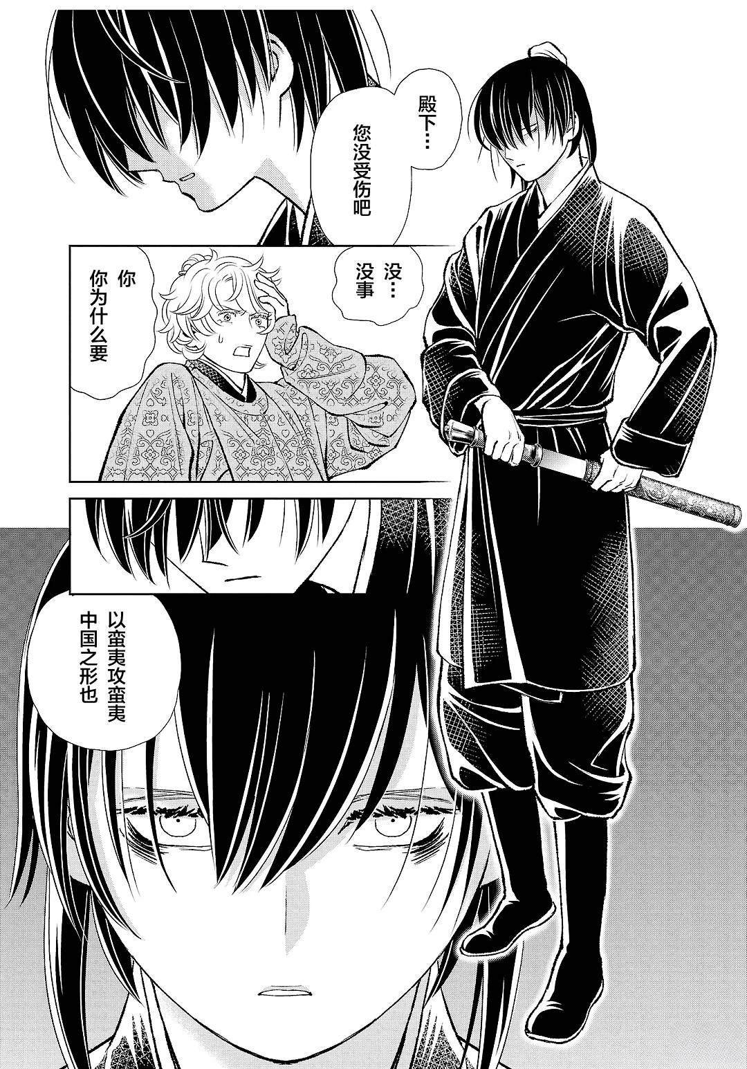 第37话