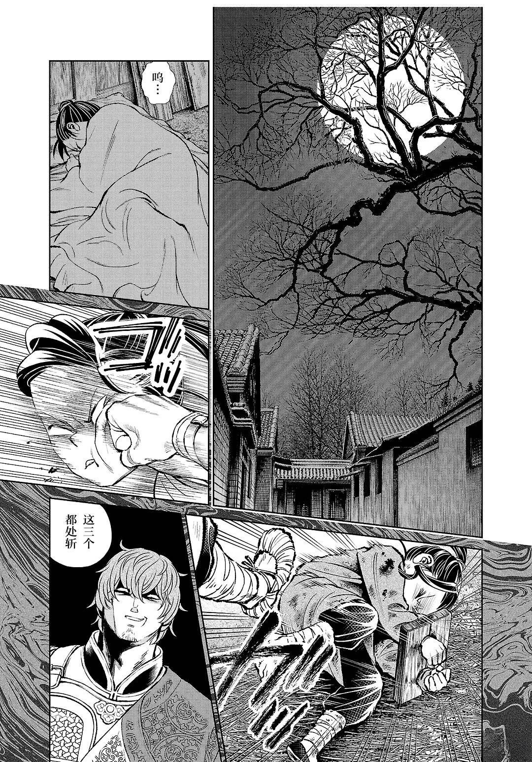 第37话