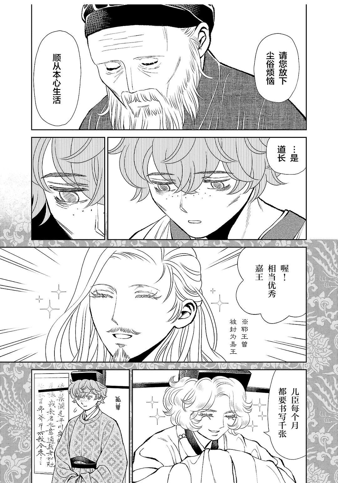 第39话