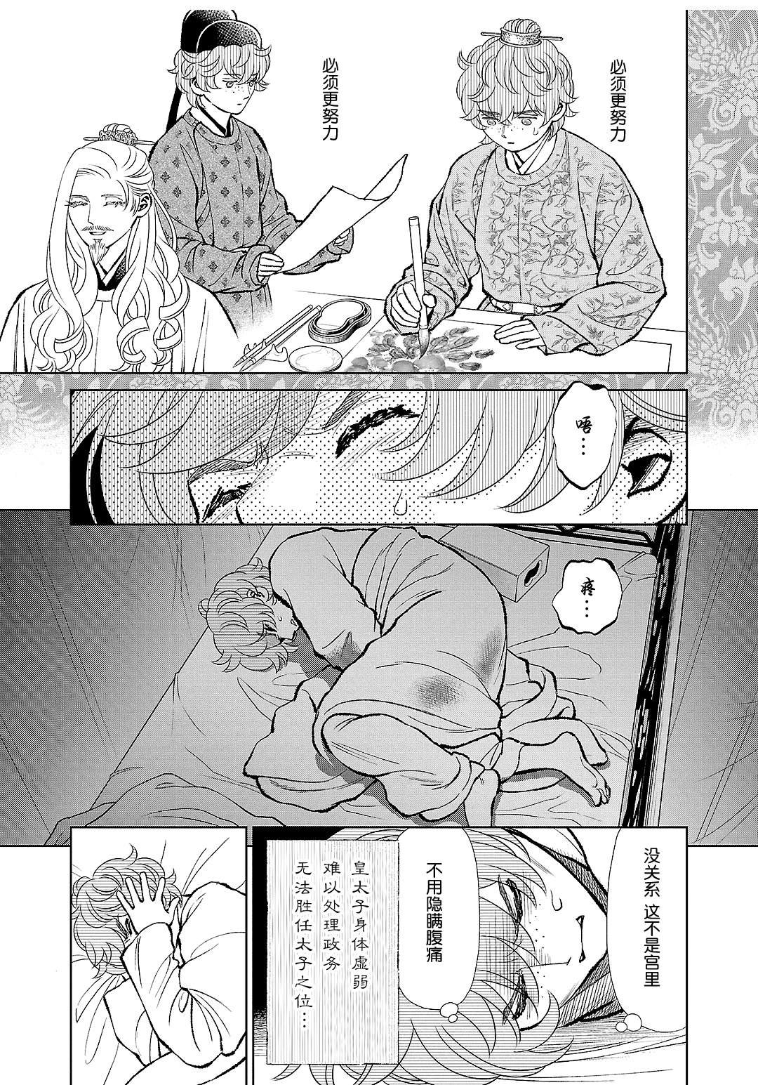 第39话