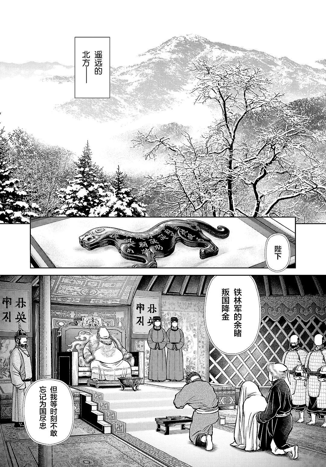 第39话