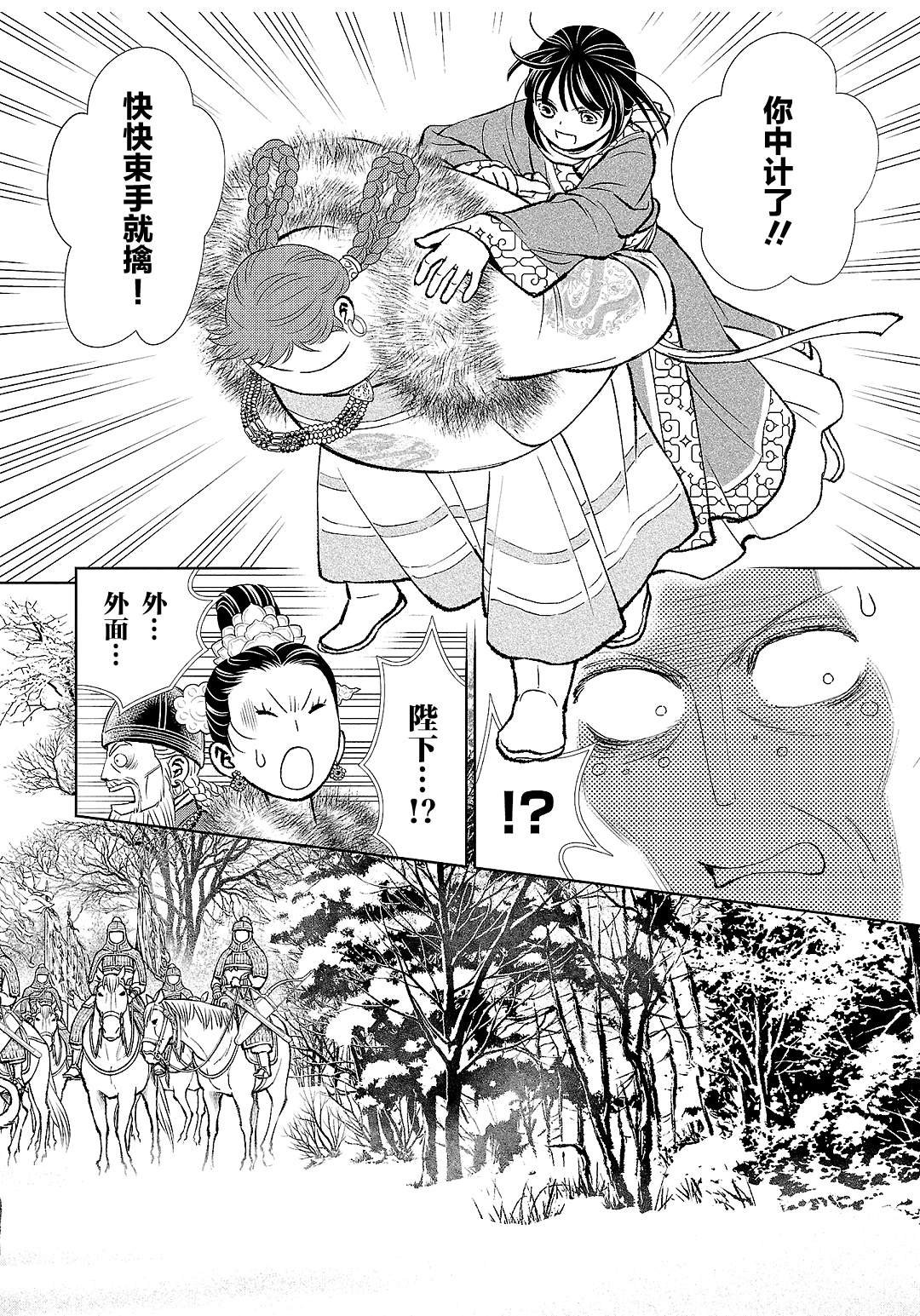 第39话