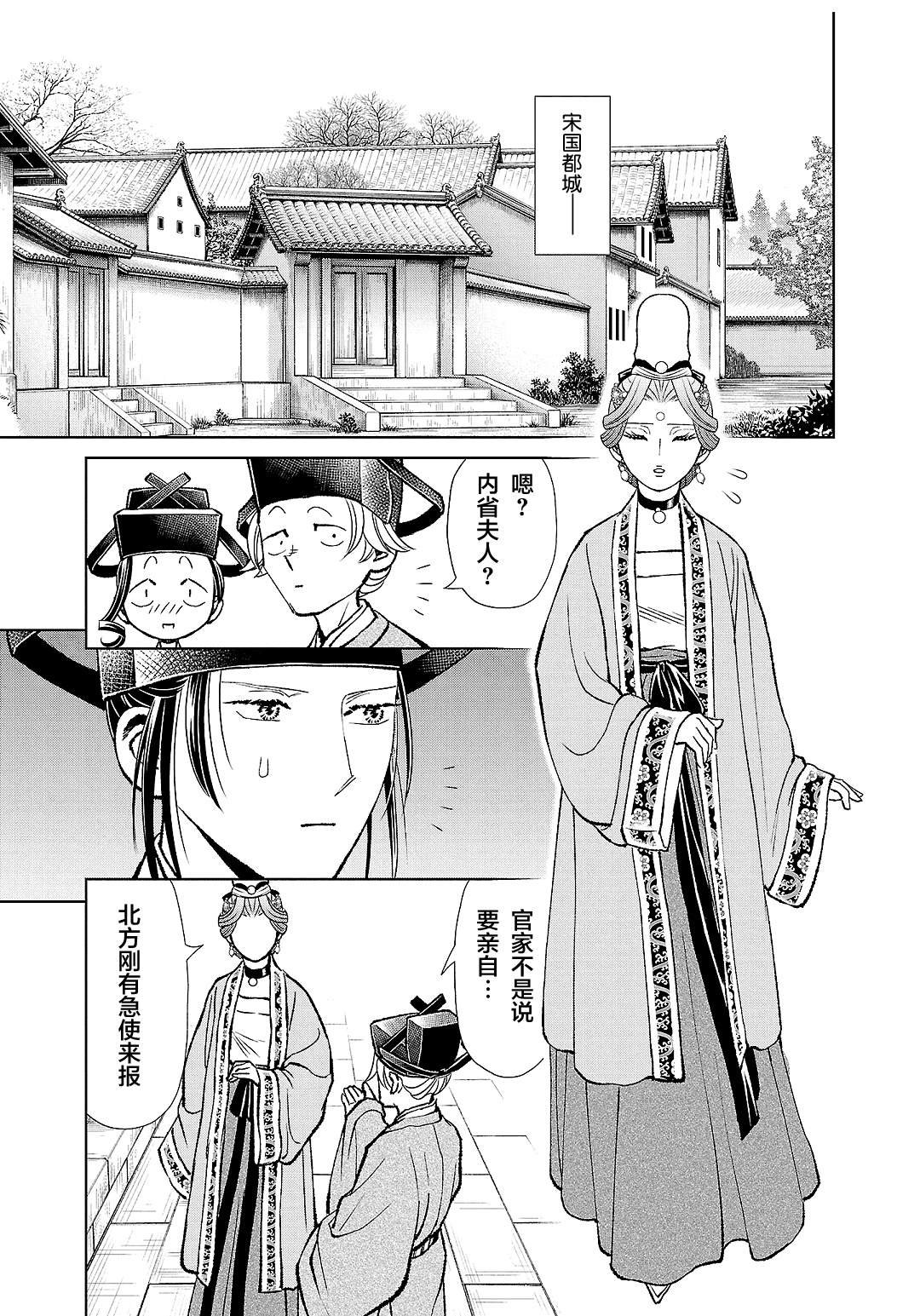 第39话