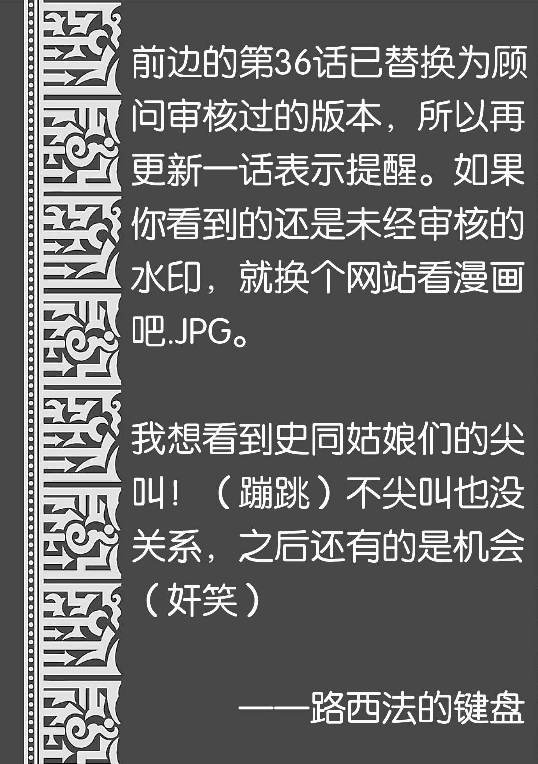 第39话