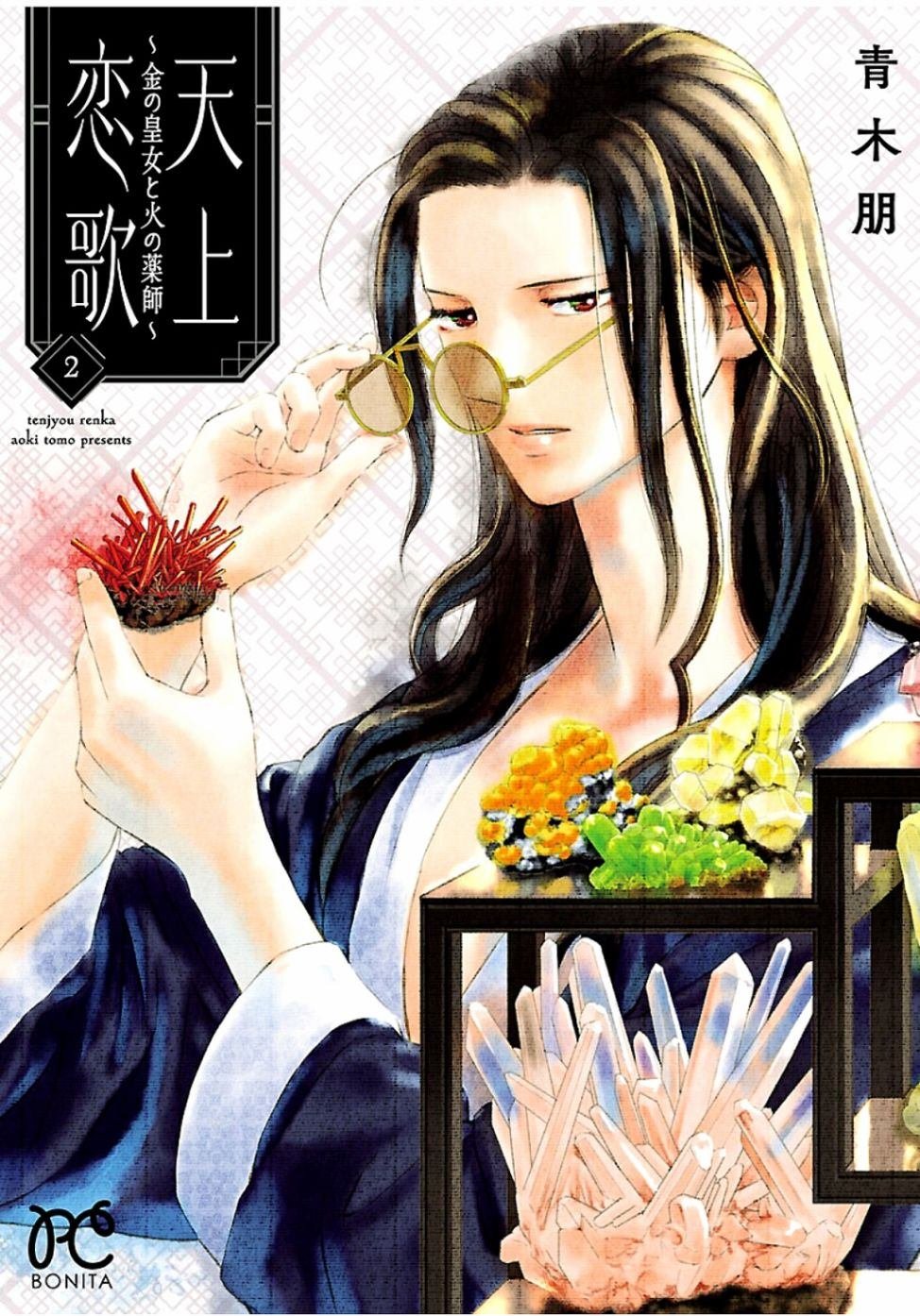 第5话