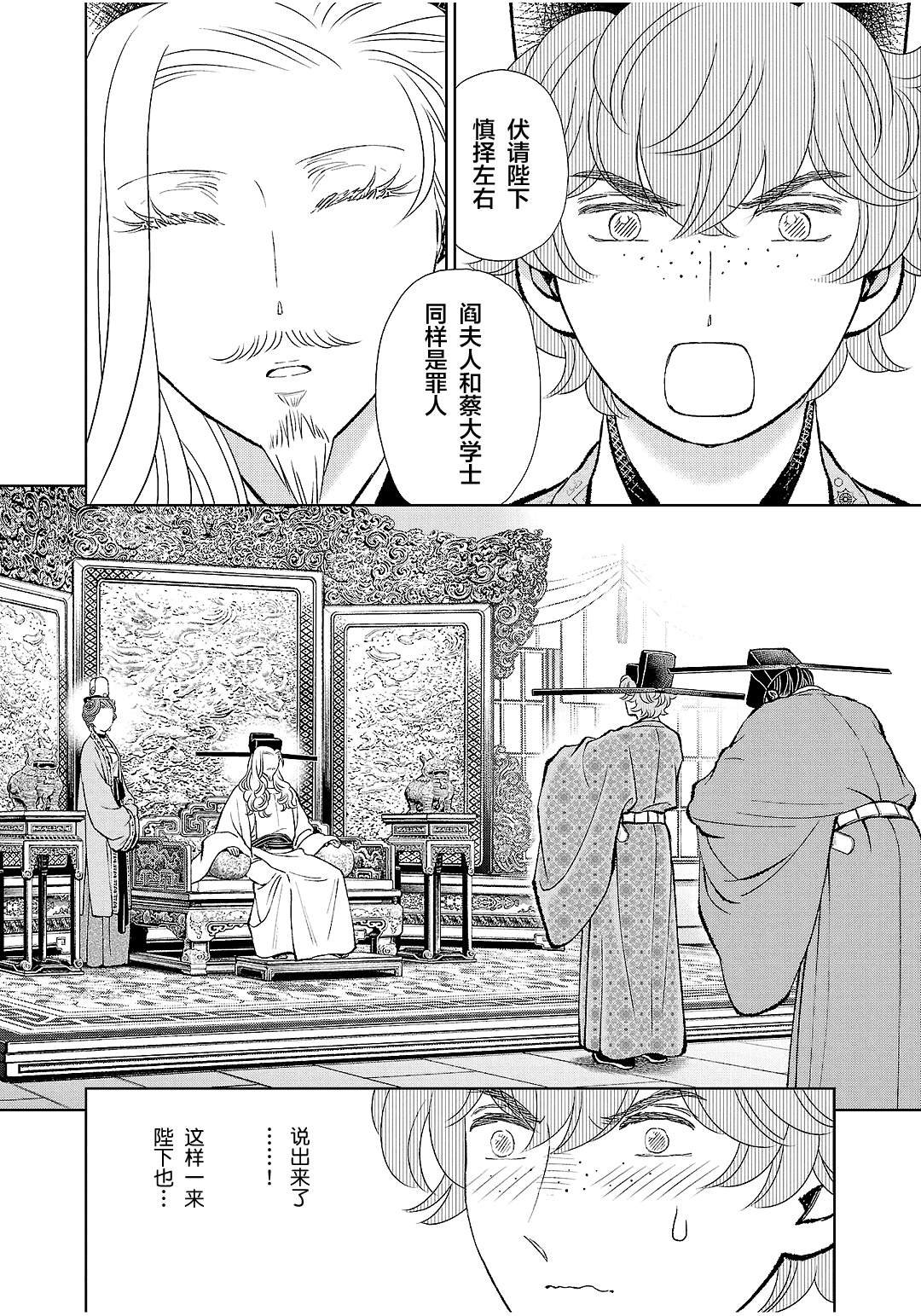 第40话