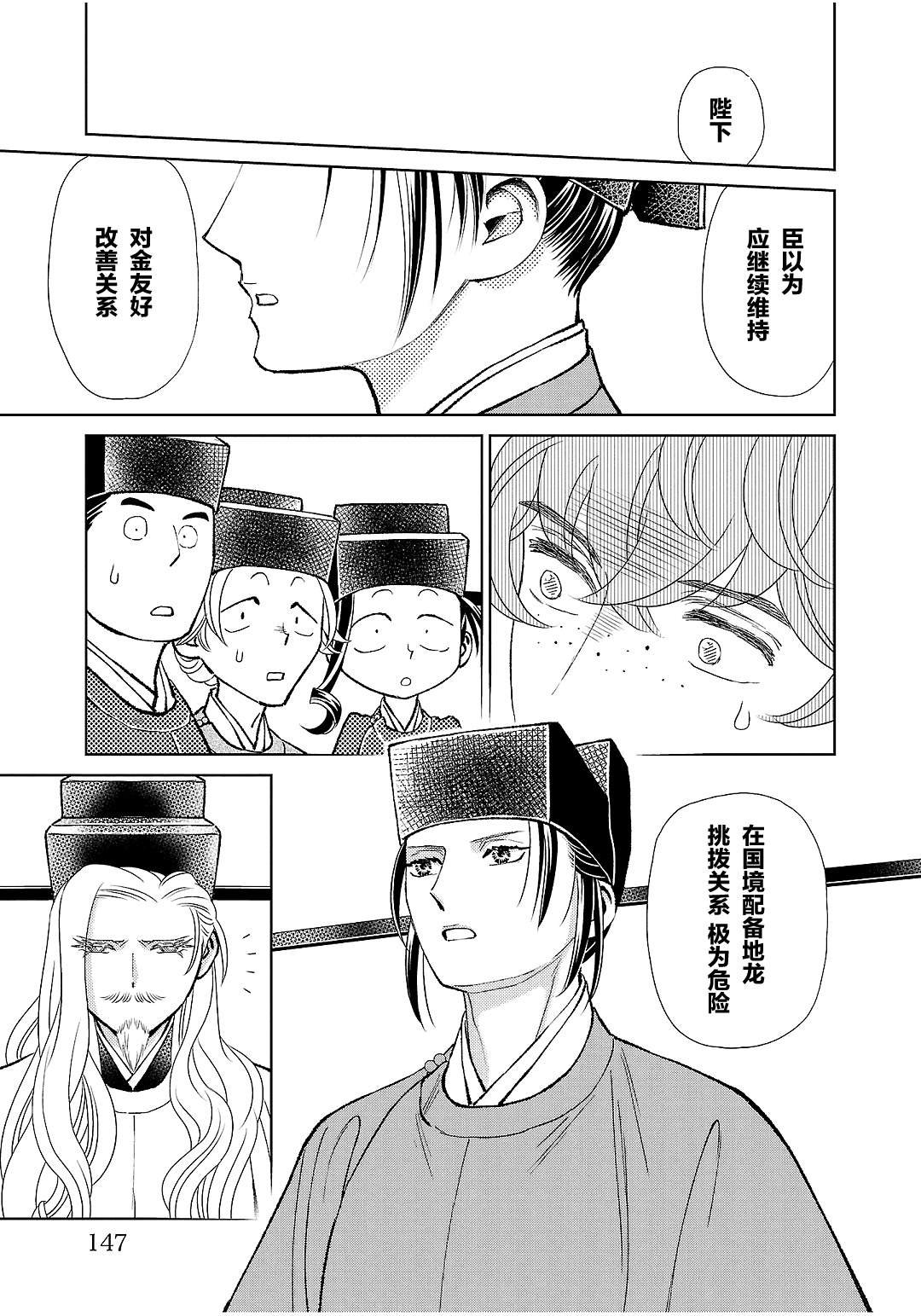 第40话