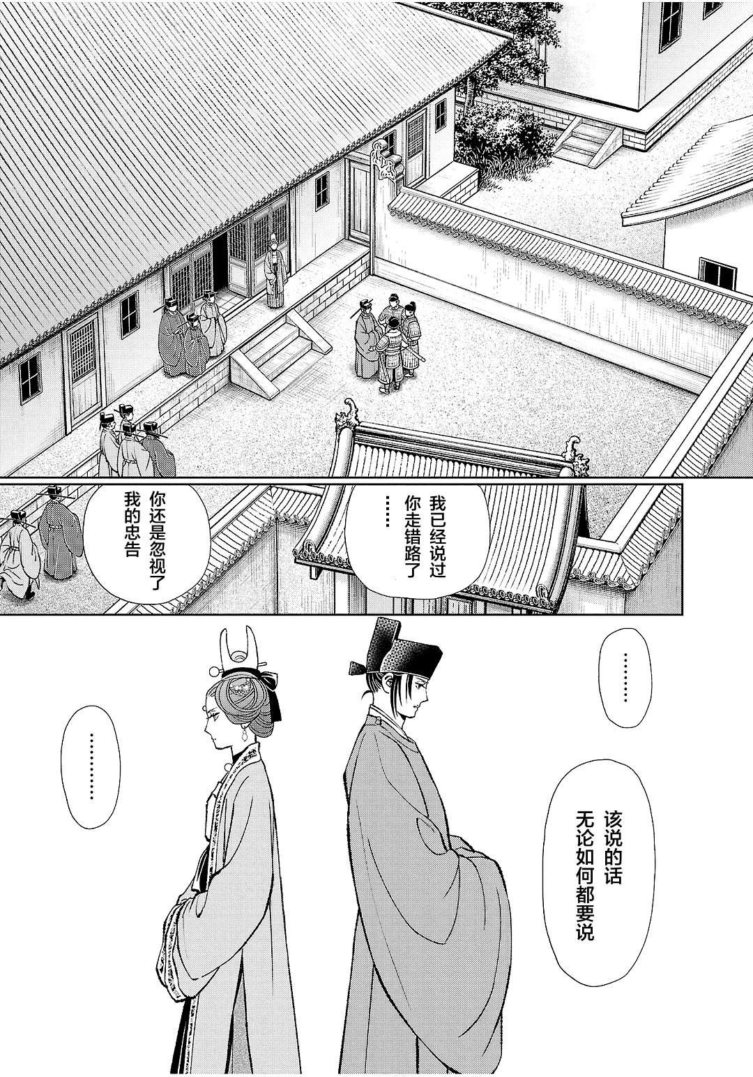 第40话