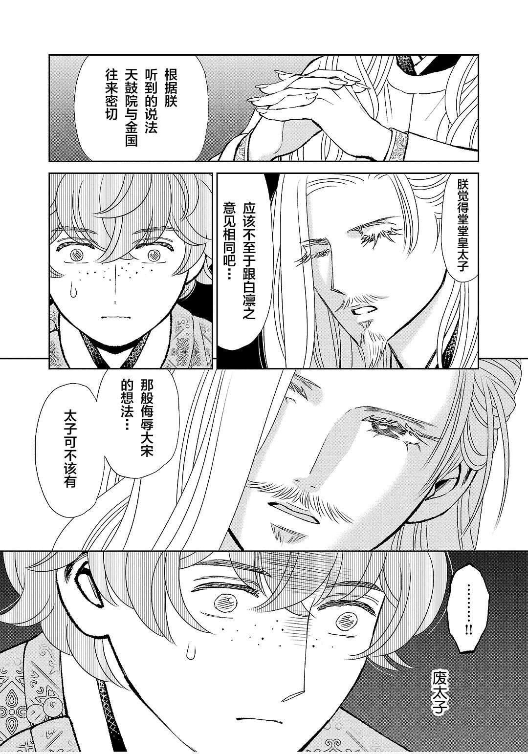 第40话