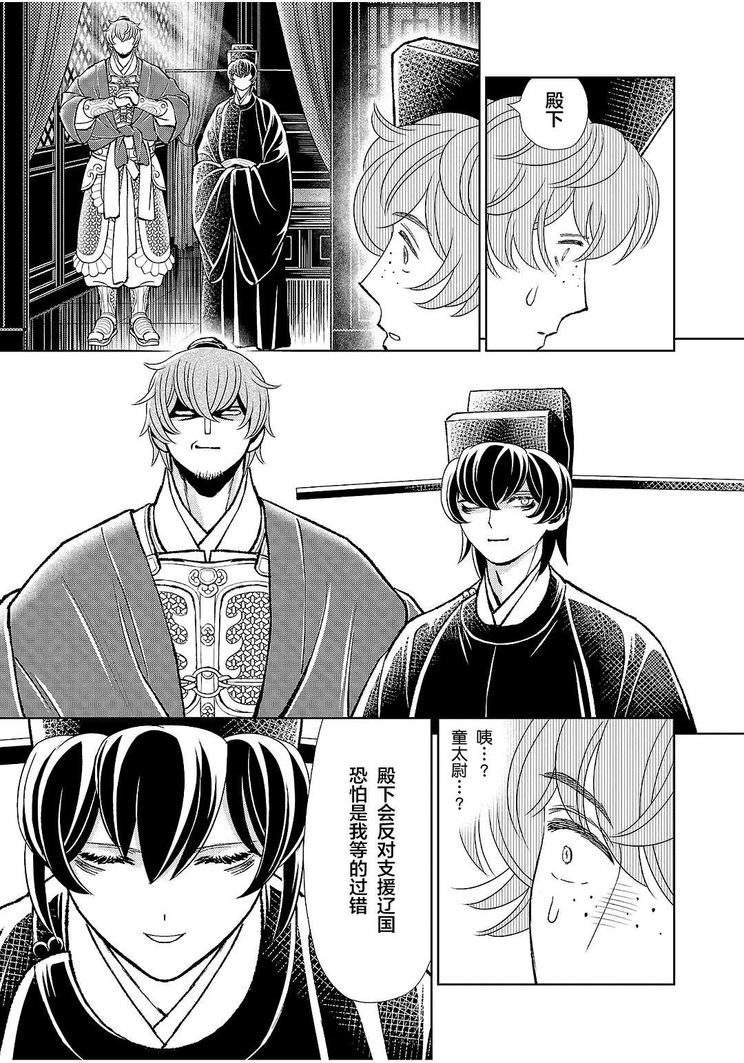 第40话