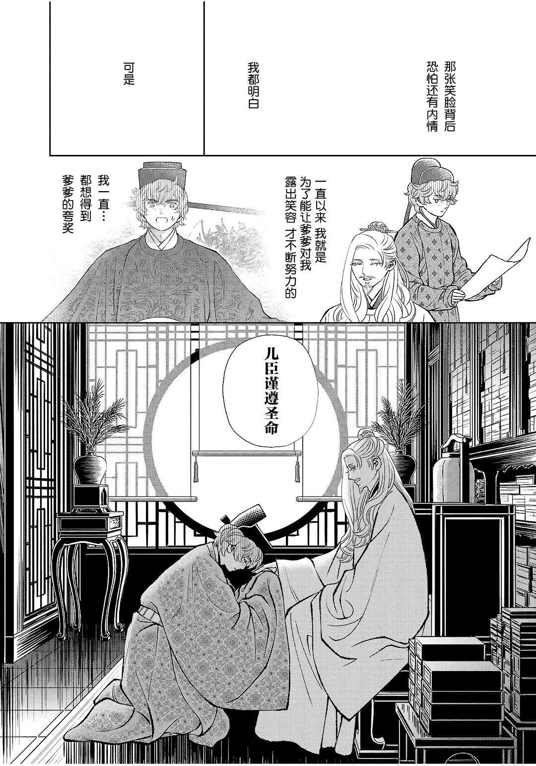 第40话