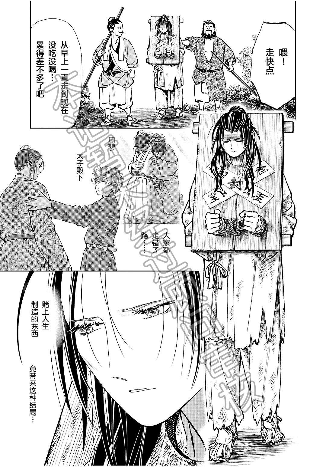 第40话