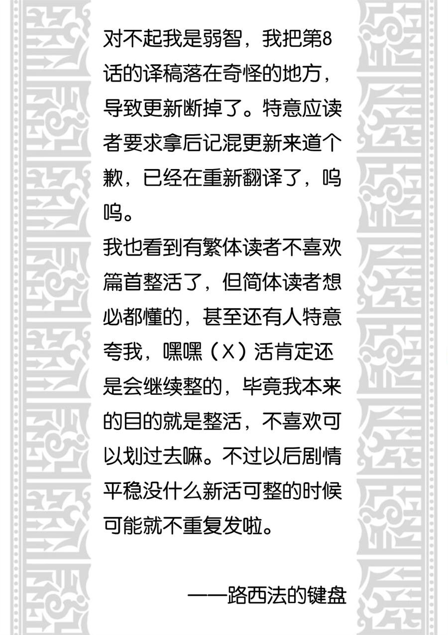 第一卷后记