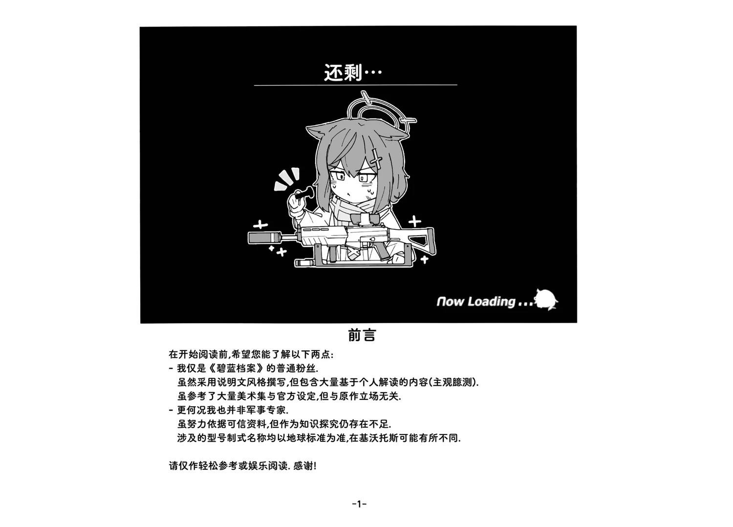 第1卷