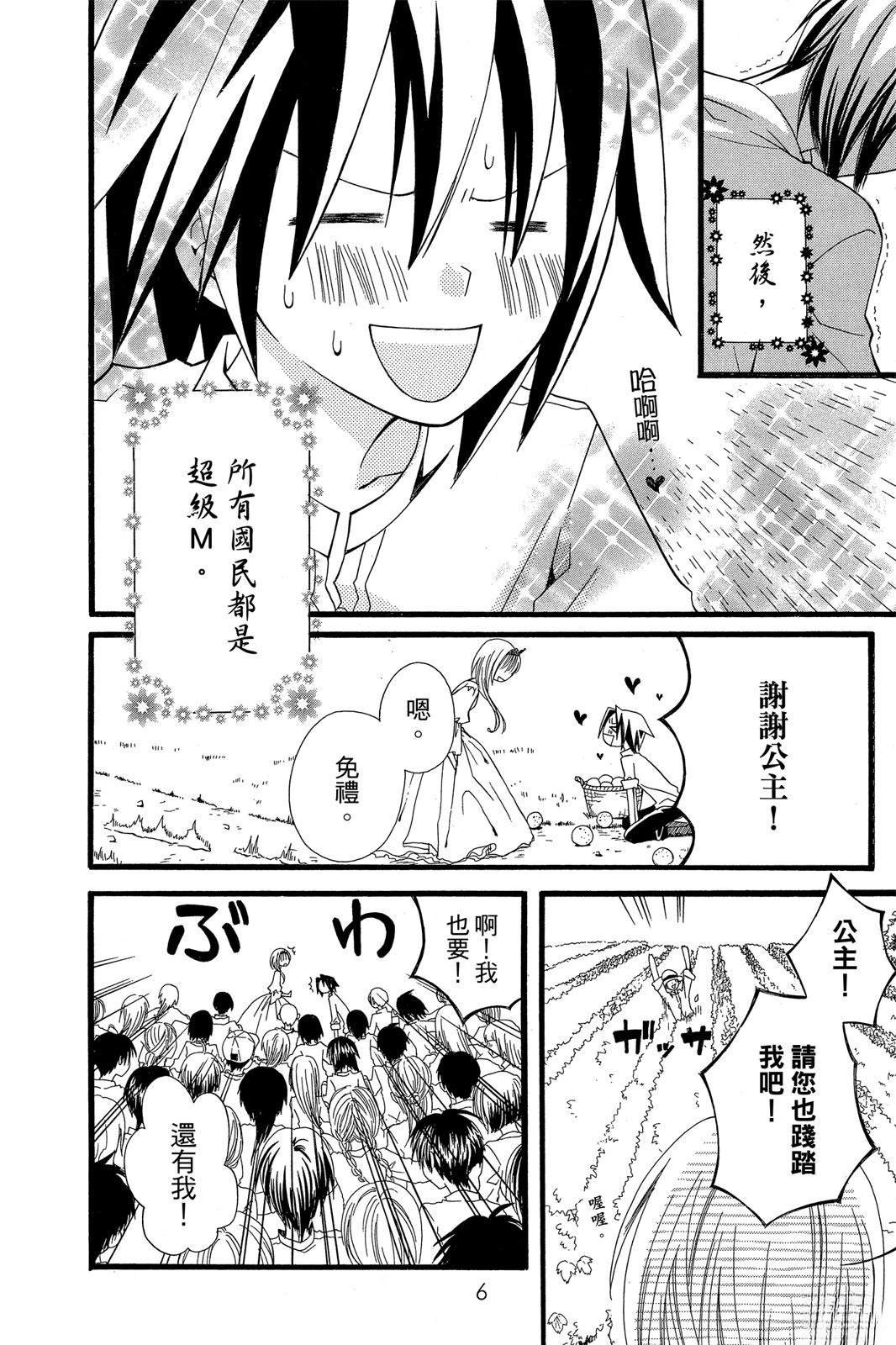 第1卷
