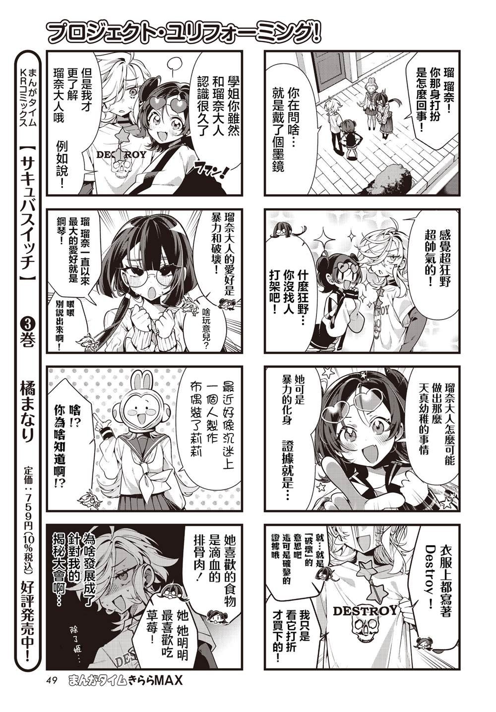 第5话