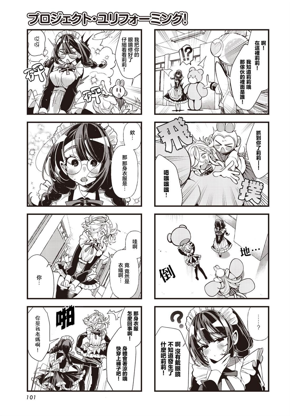 第7话