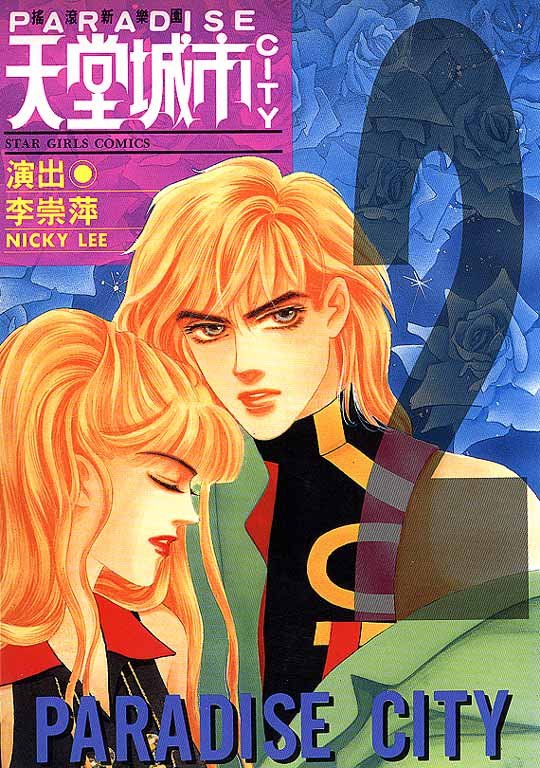 第2卷
