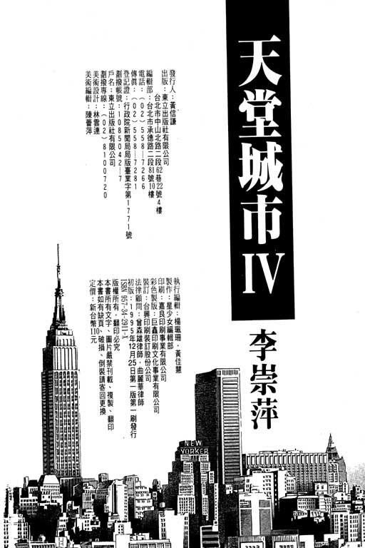 第4卷