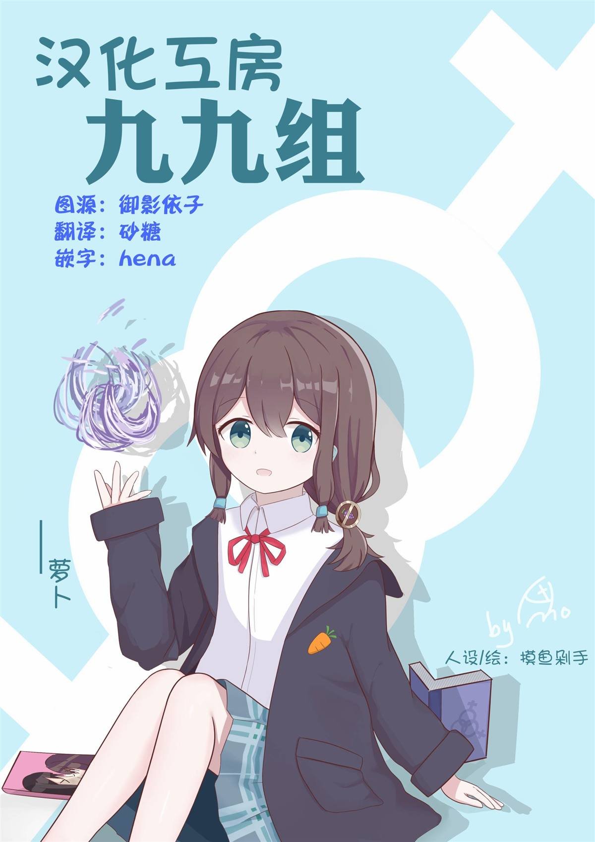 第2话