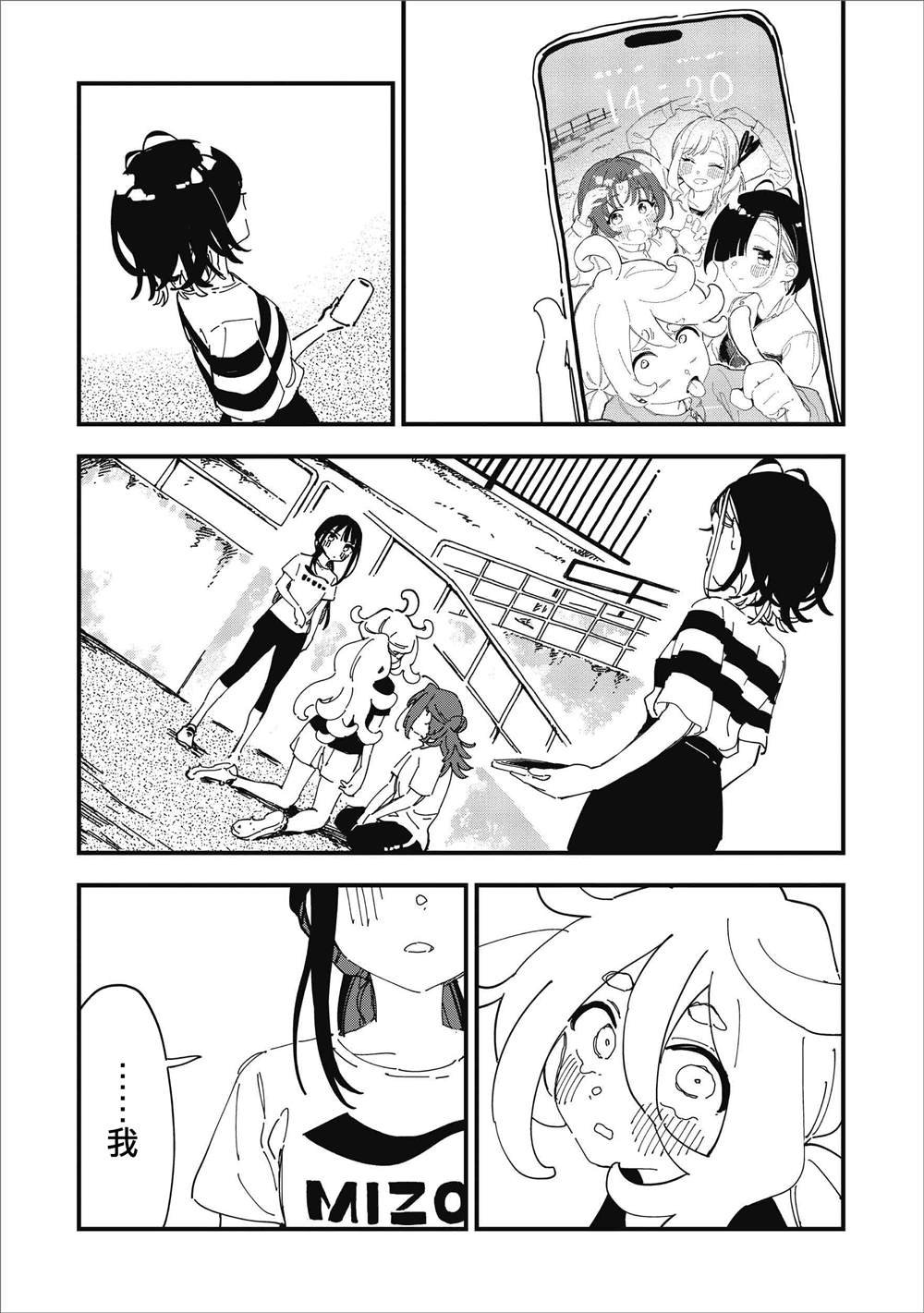 第14话
