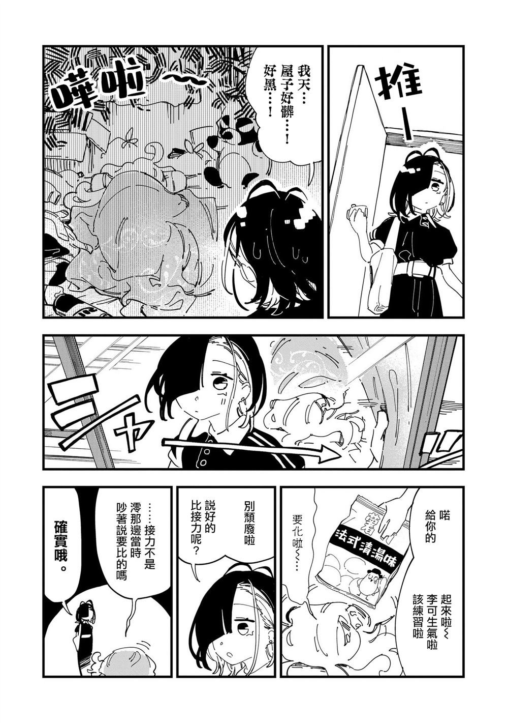 第15话