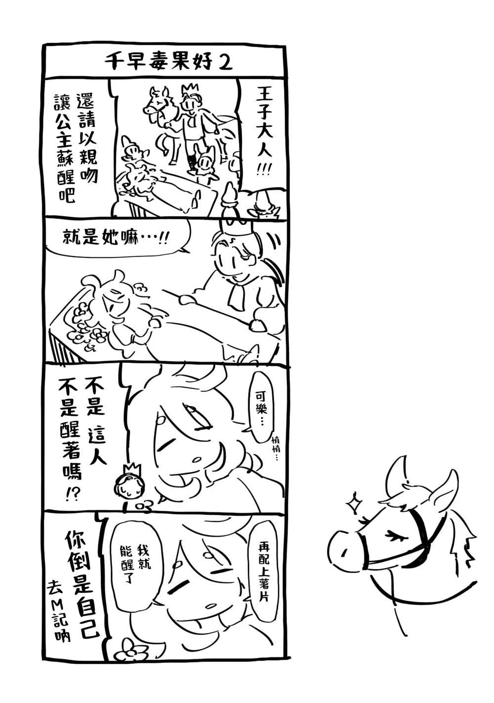 1卷附录