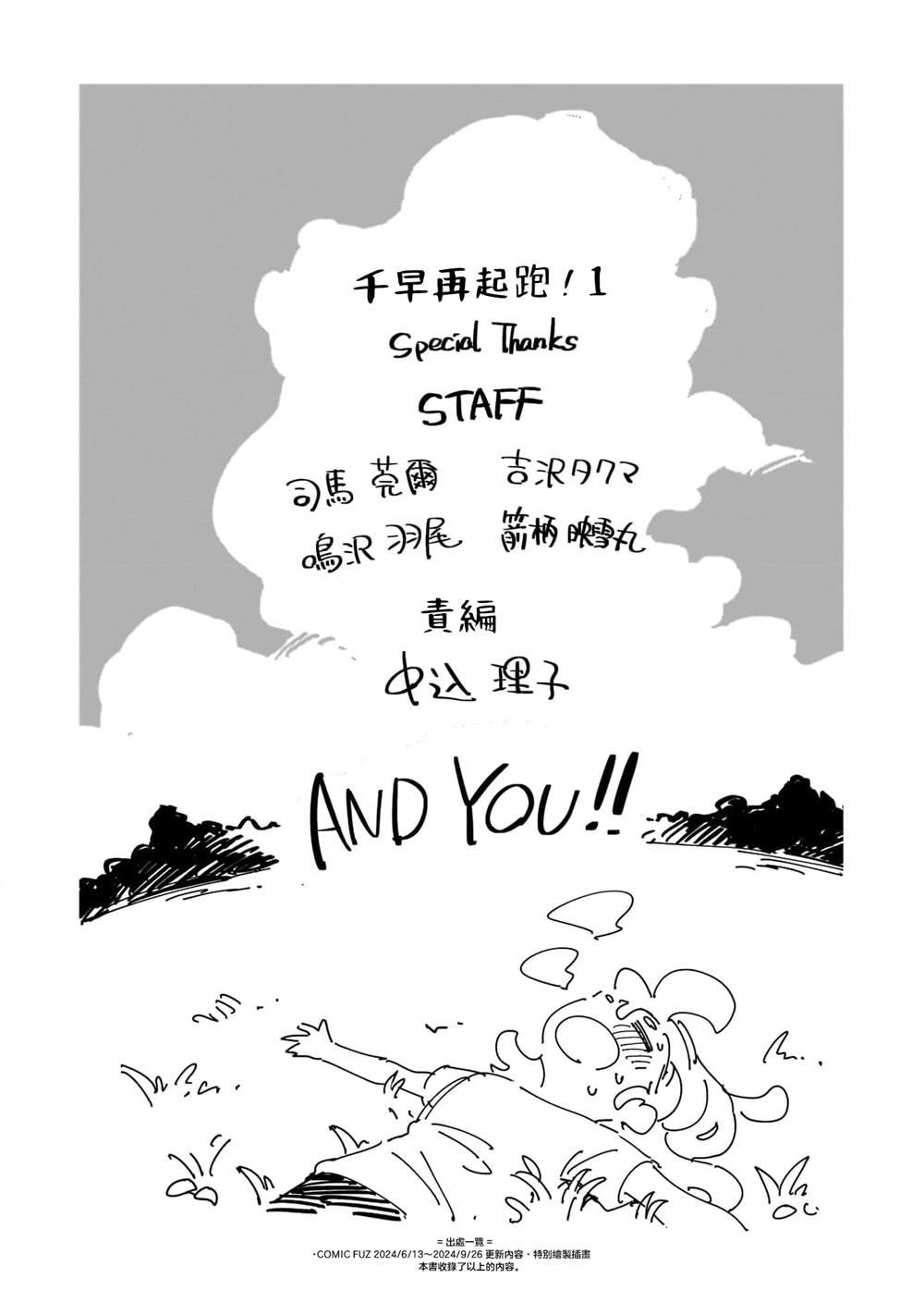 1卷附录