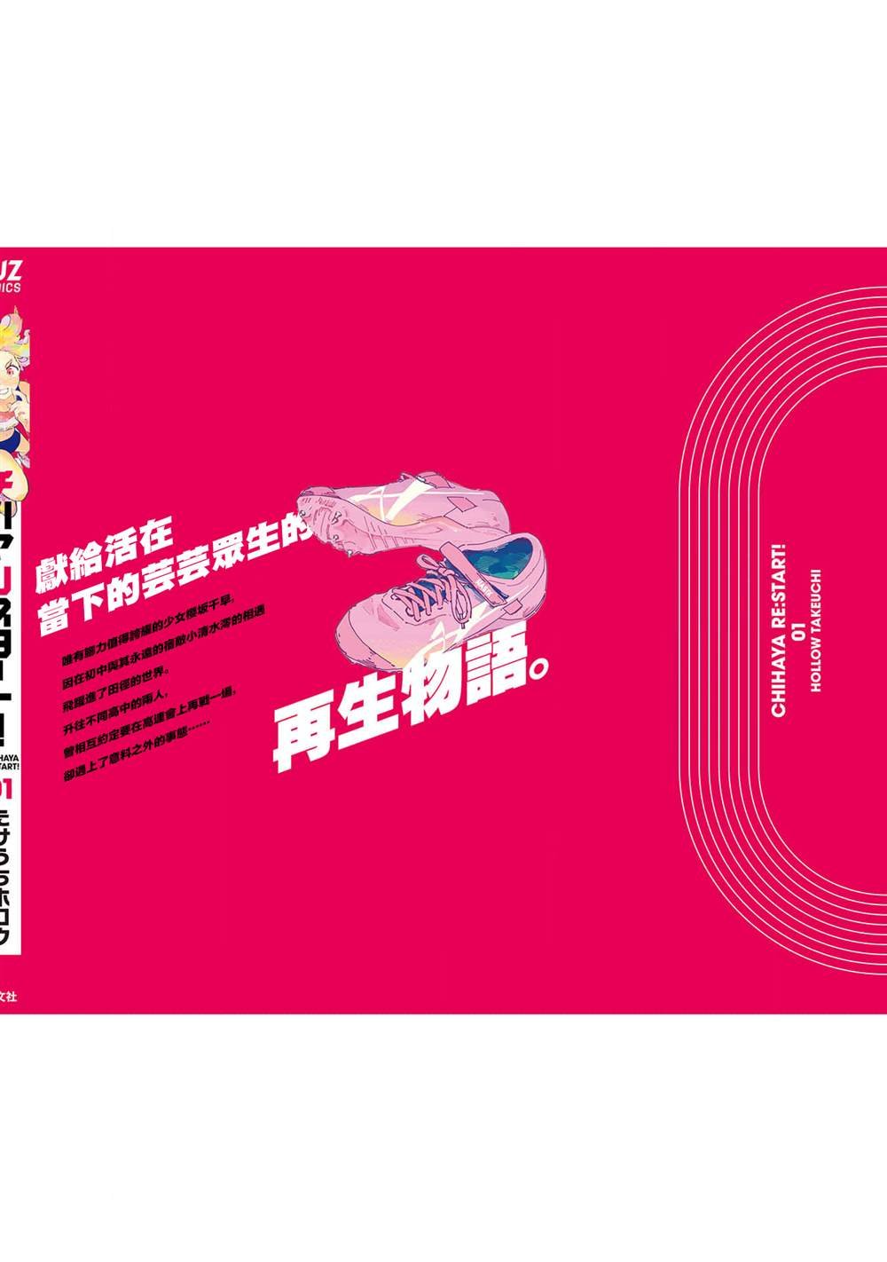1卷附录