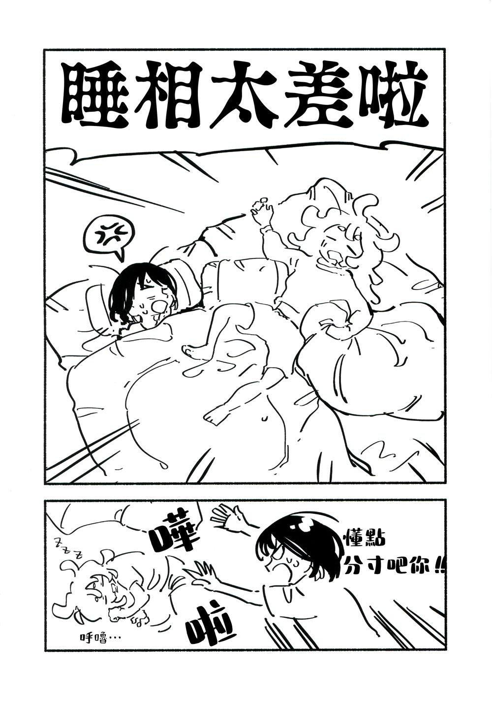 G店特典