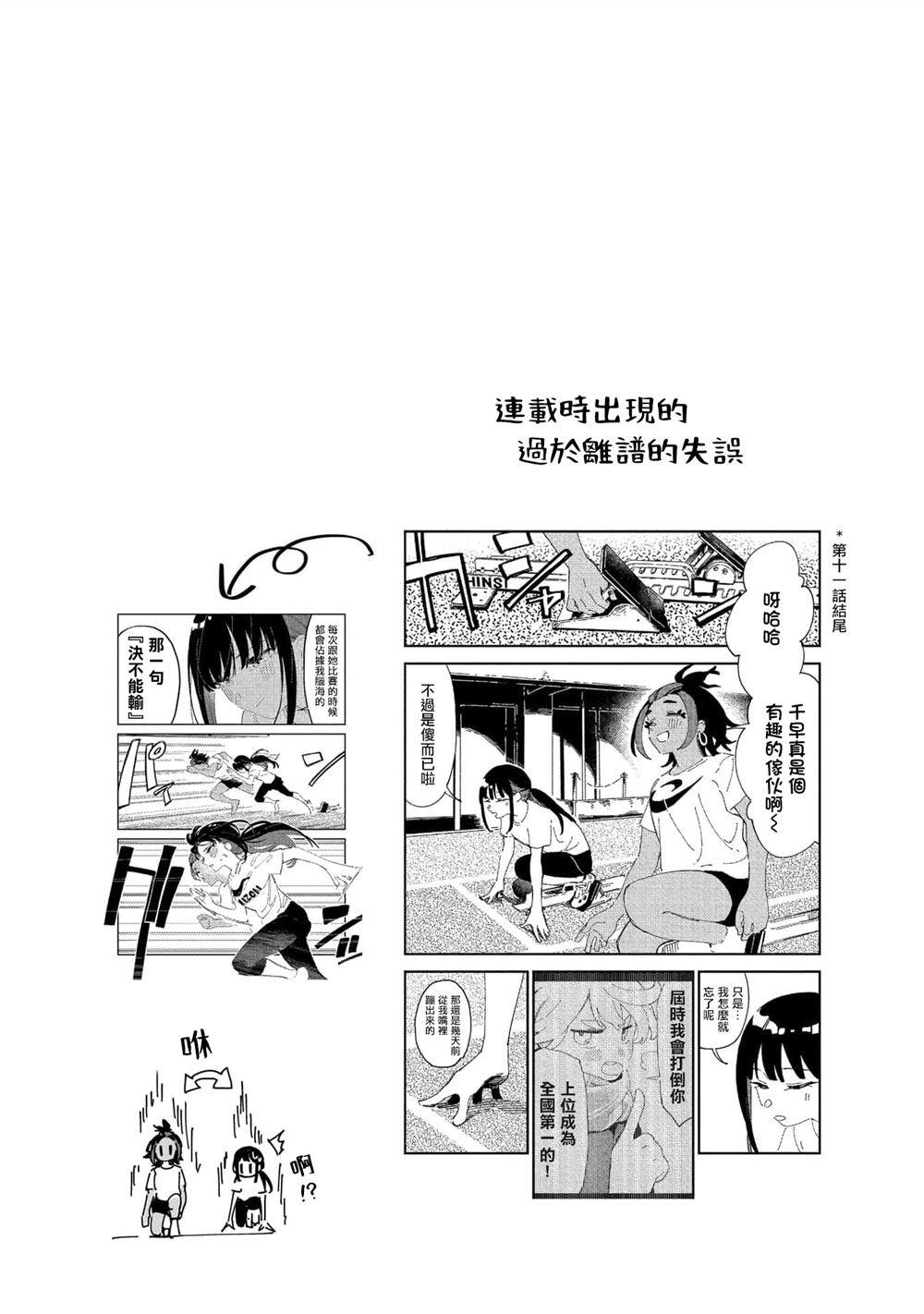 2卷附录