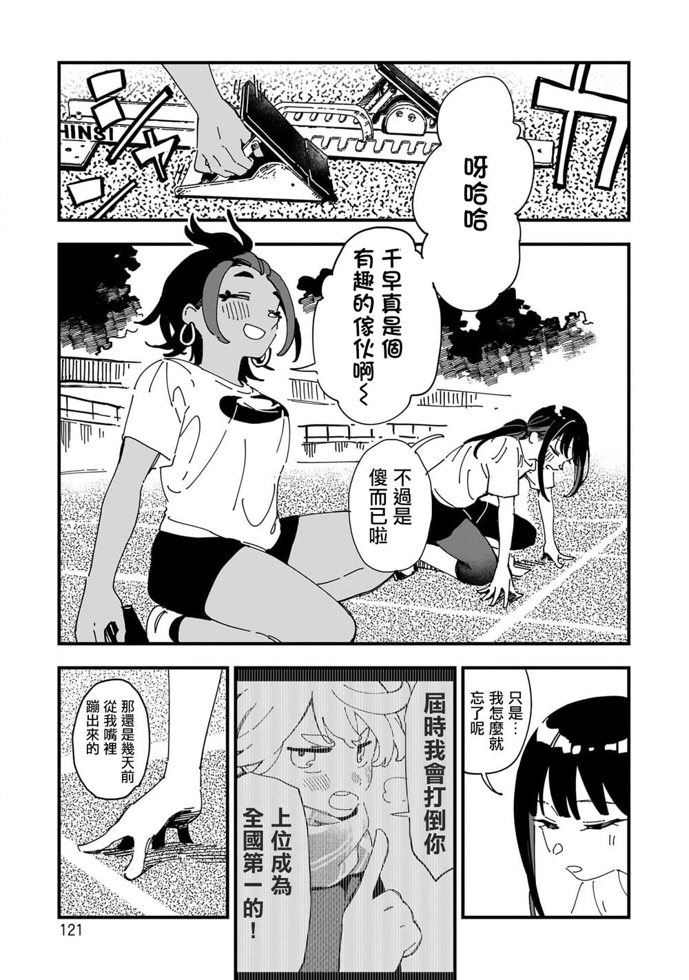 2卷附录