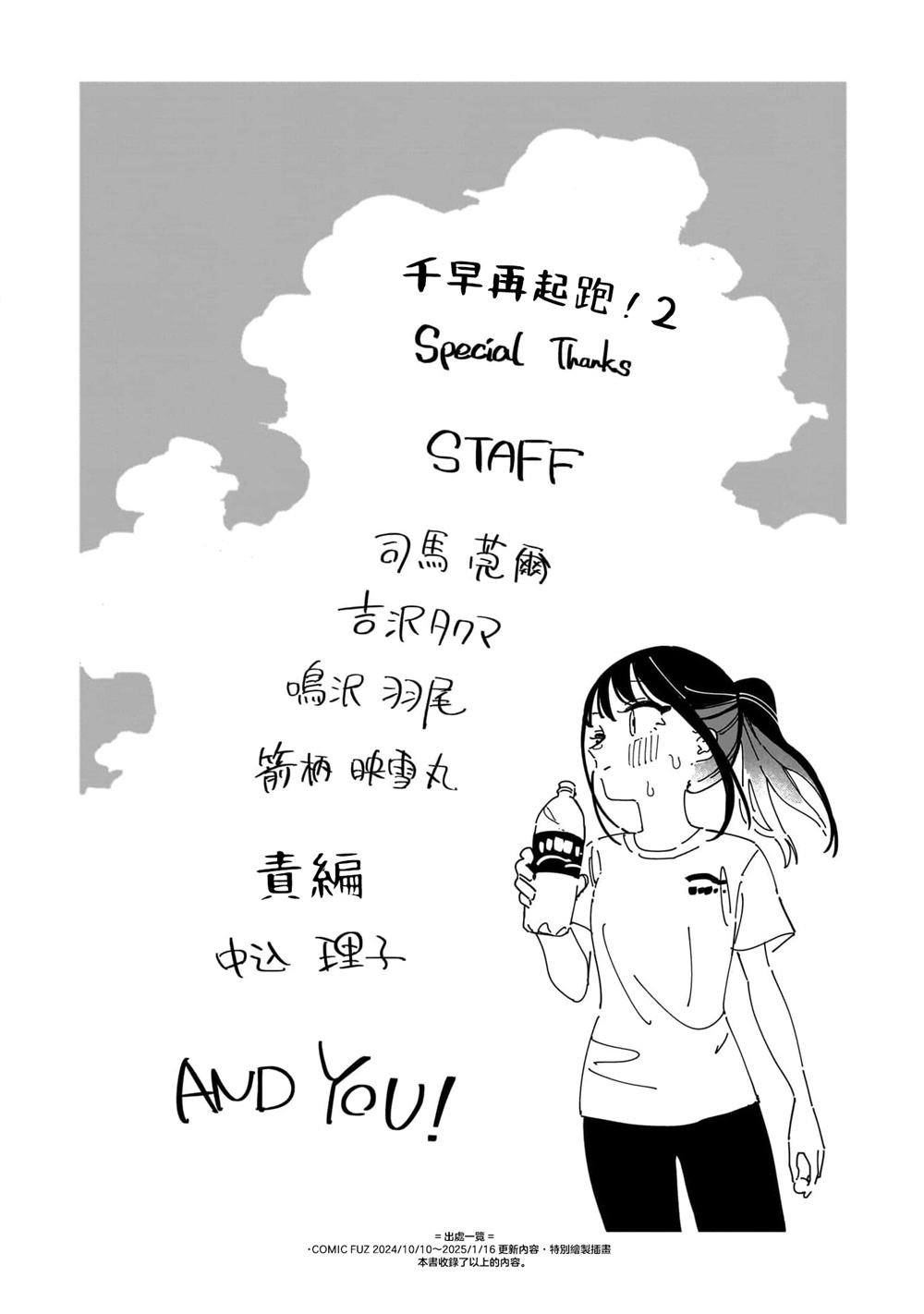 2卷附录