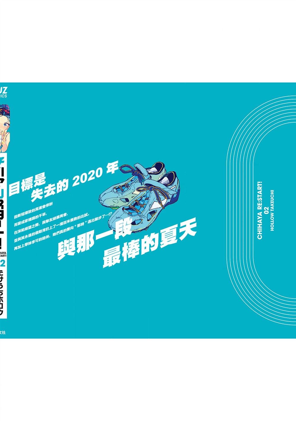 2卷附录