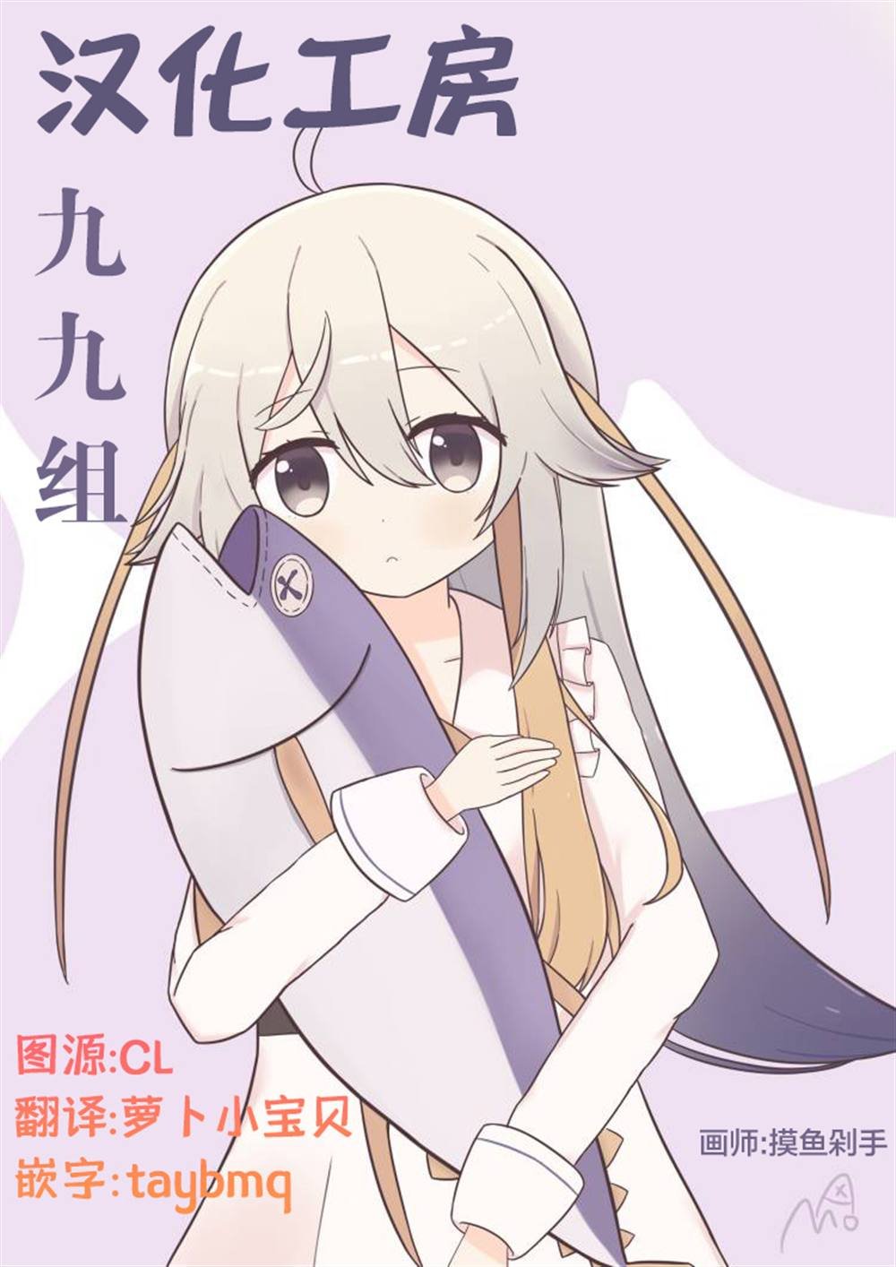 2卷G店特典