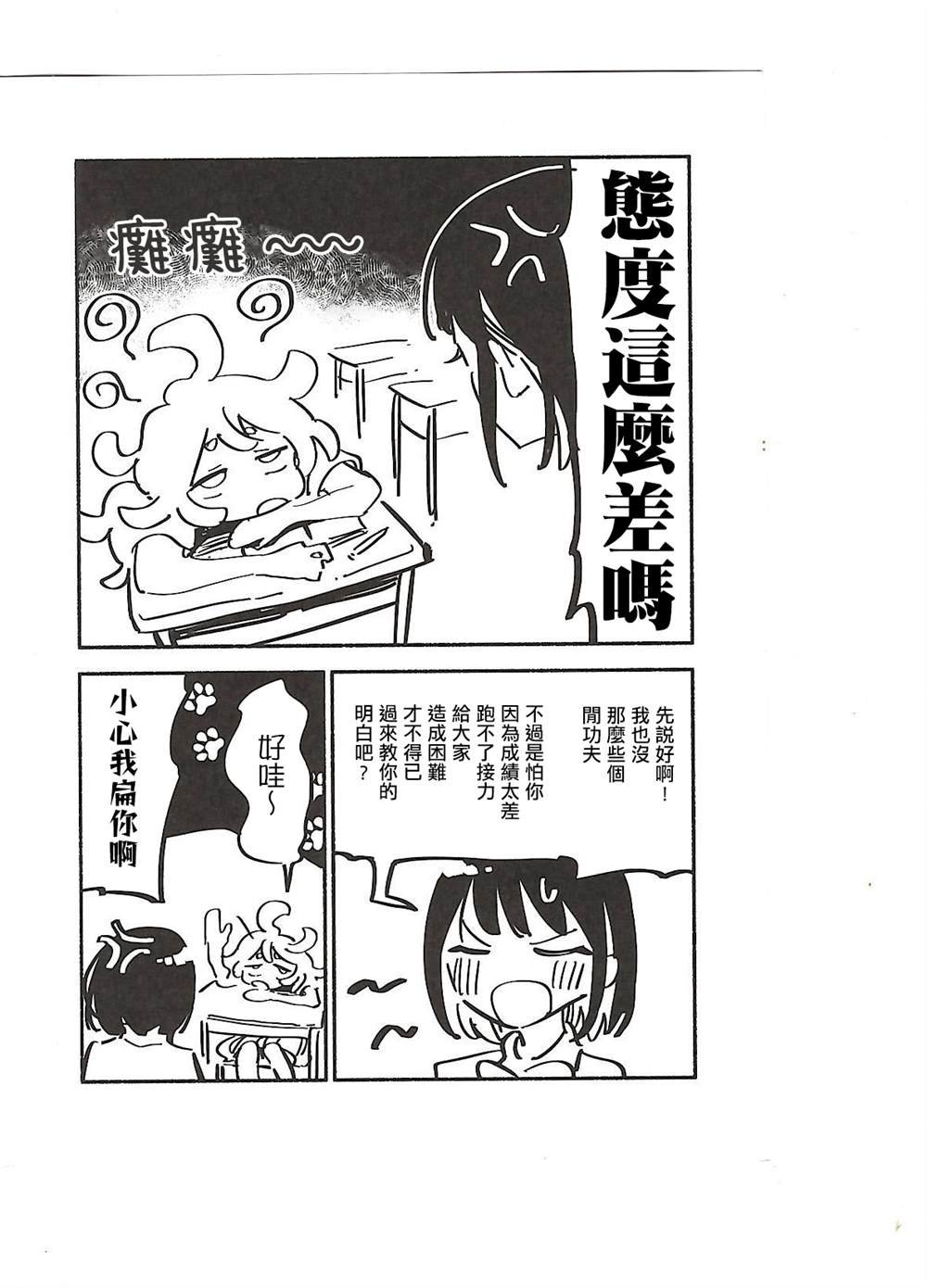 千早1卷特典