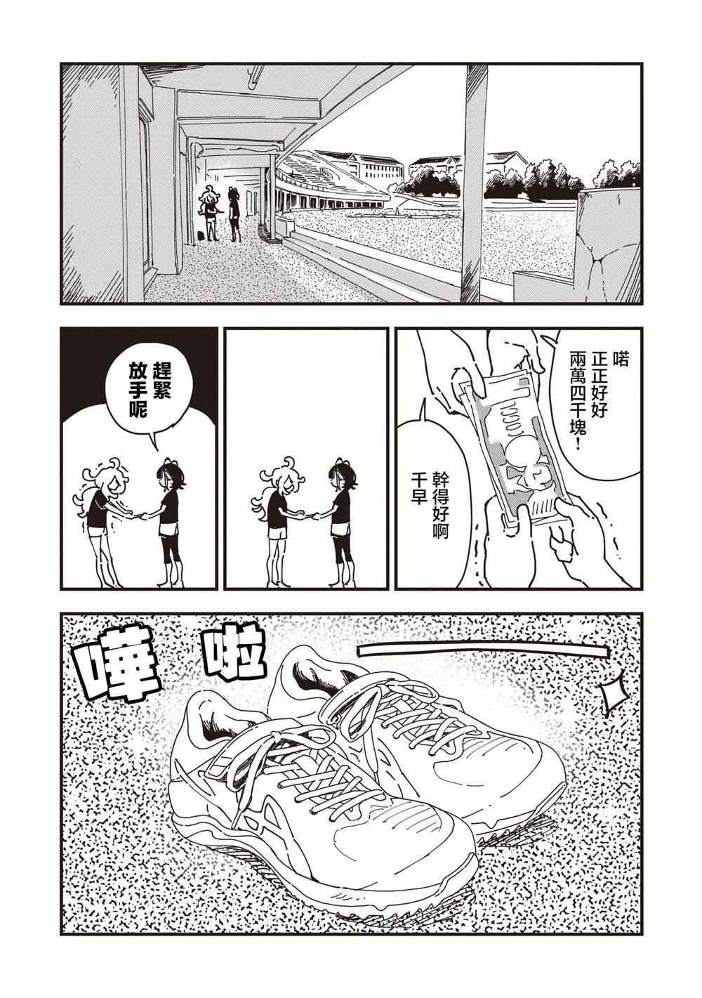 第22话