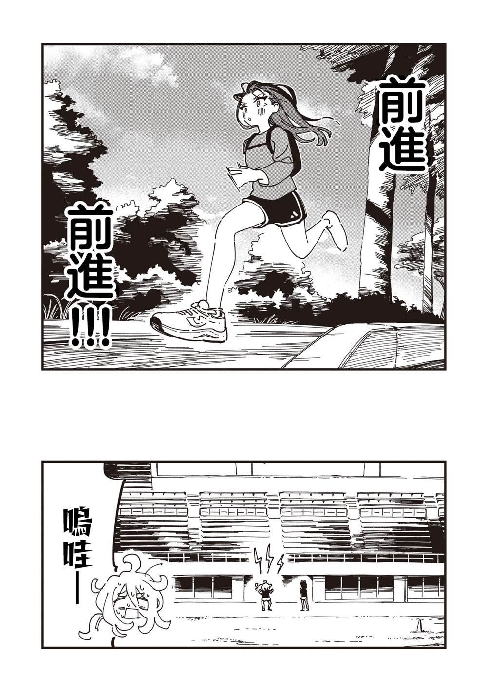 第22话