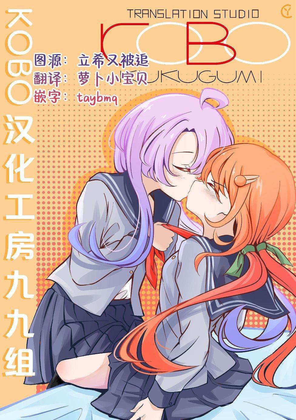 第6.5话