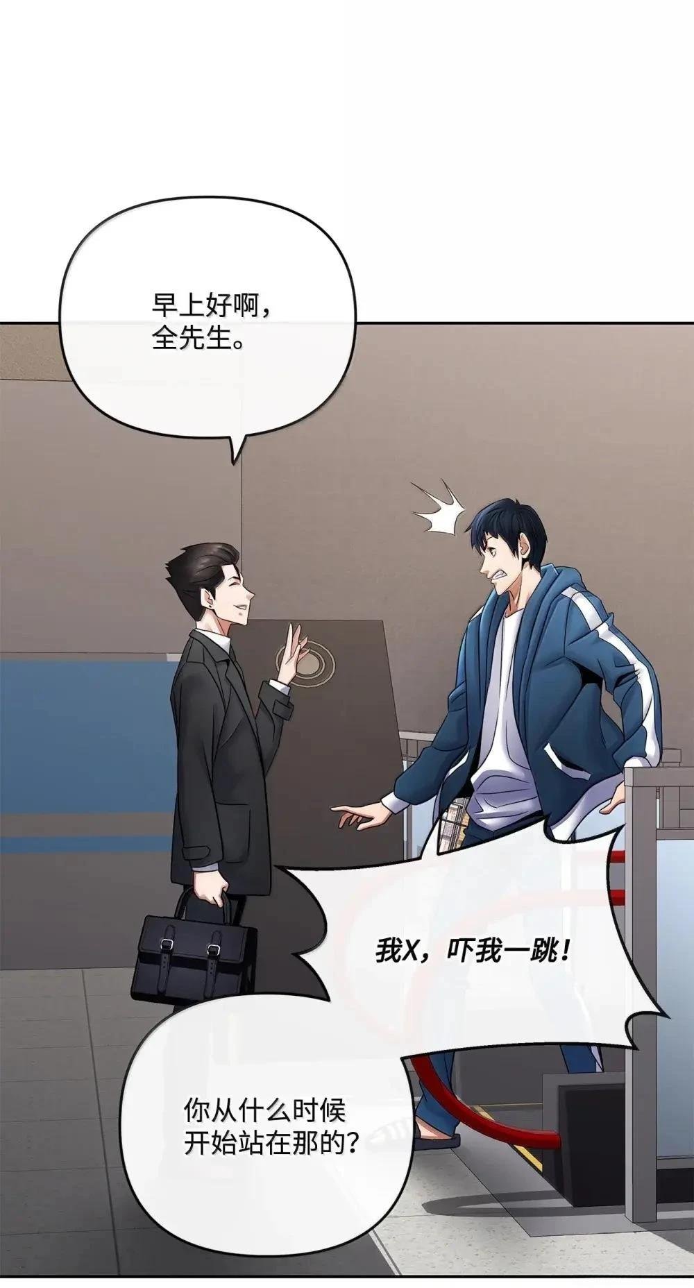 第35话
