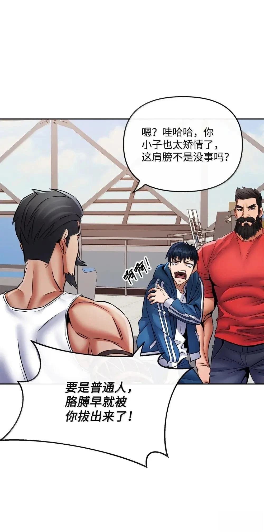 第36话