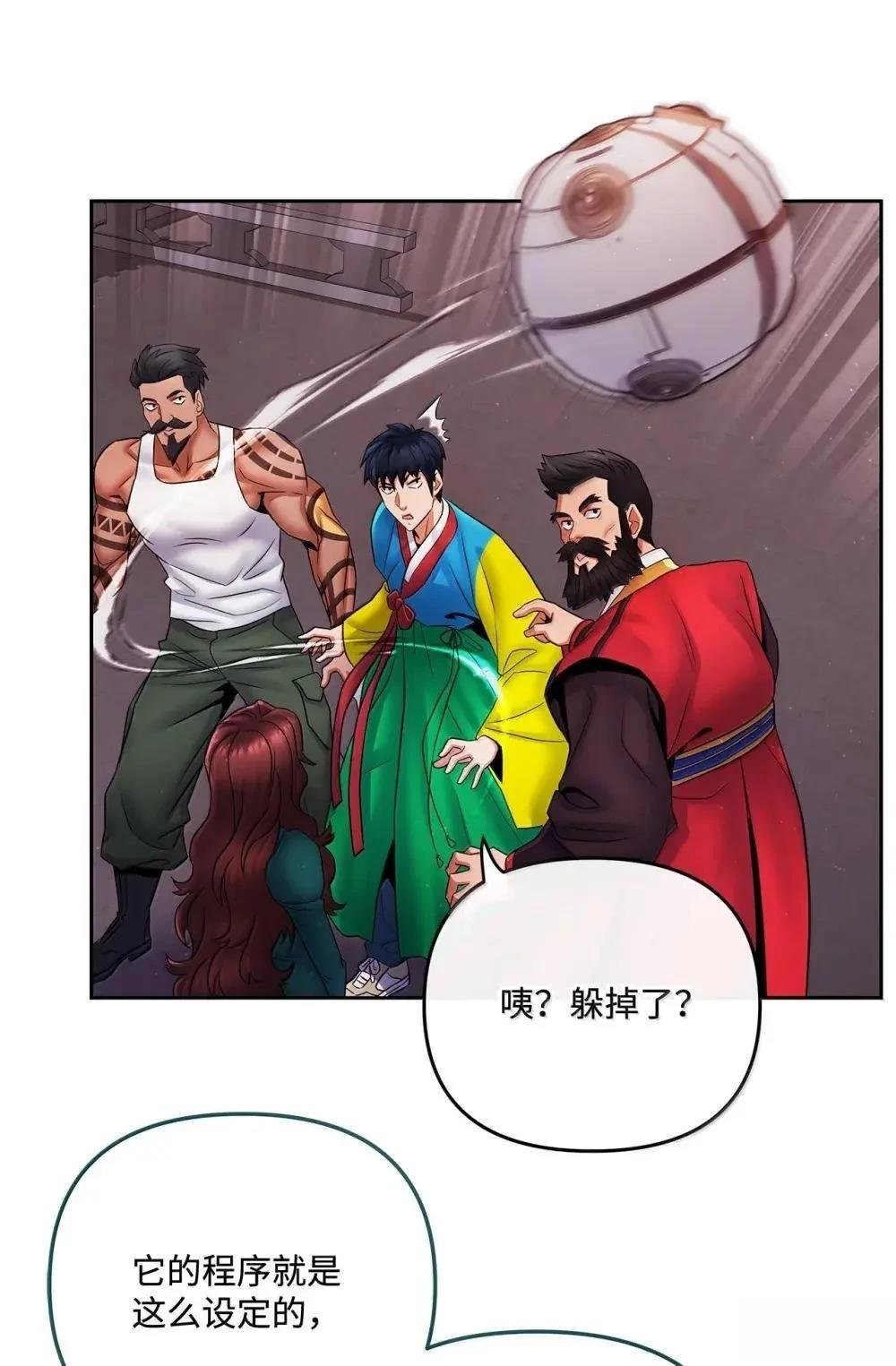 第37话
