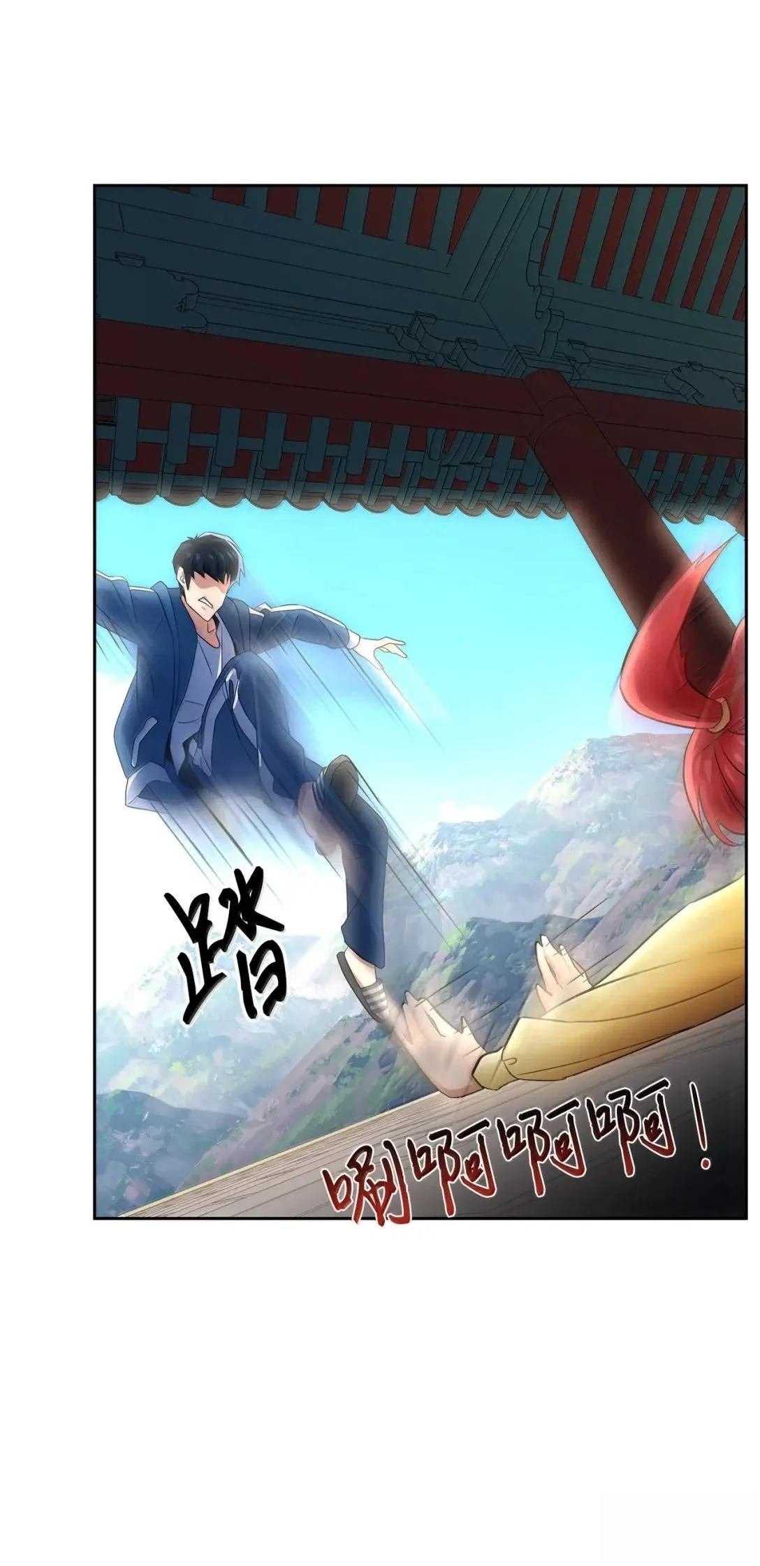 第44话