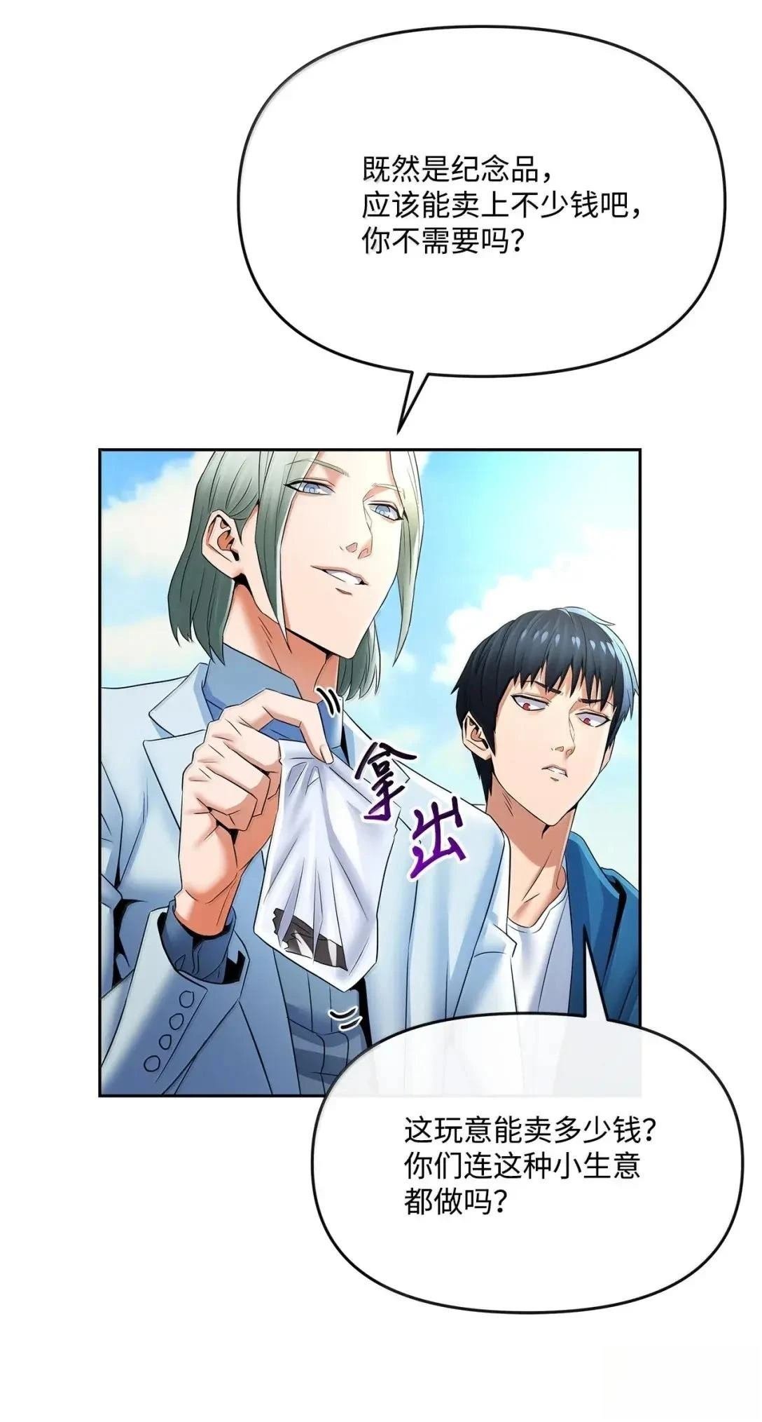 第44话