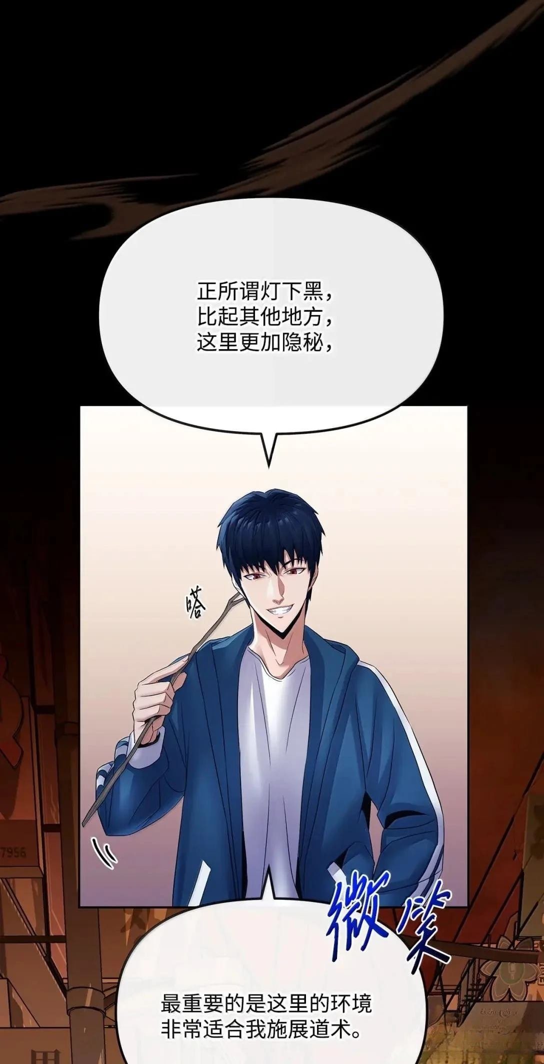 第45话