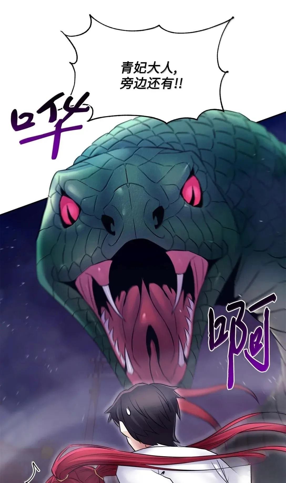 第46话