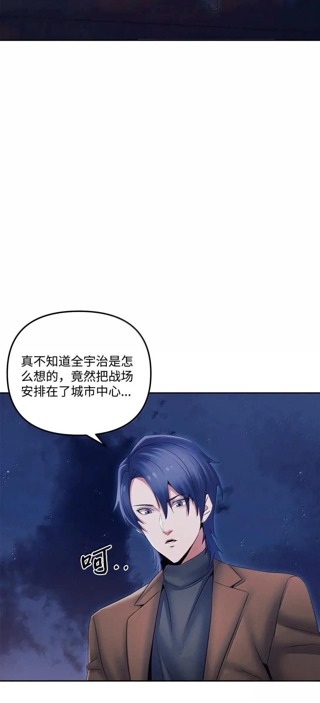 第46话