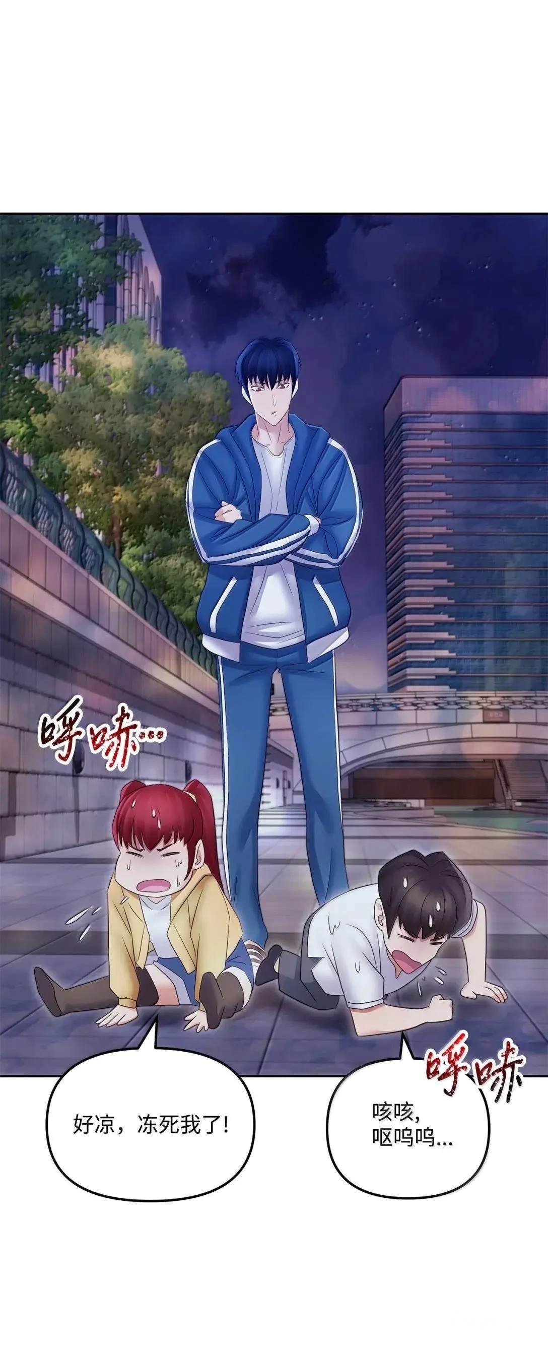 第46话